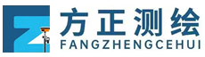 安丘市方正测绘服务有限公司